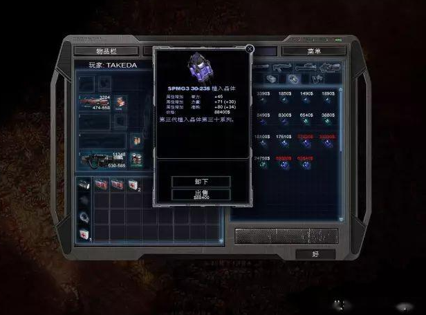 孤胆枪手选什么天赋最好 孤胆枪手选什么天赋最好