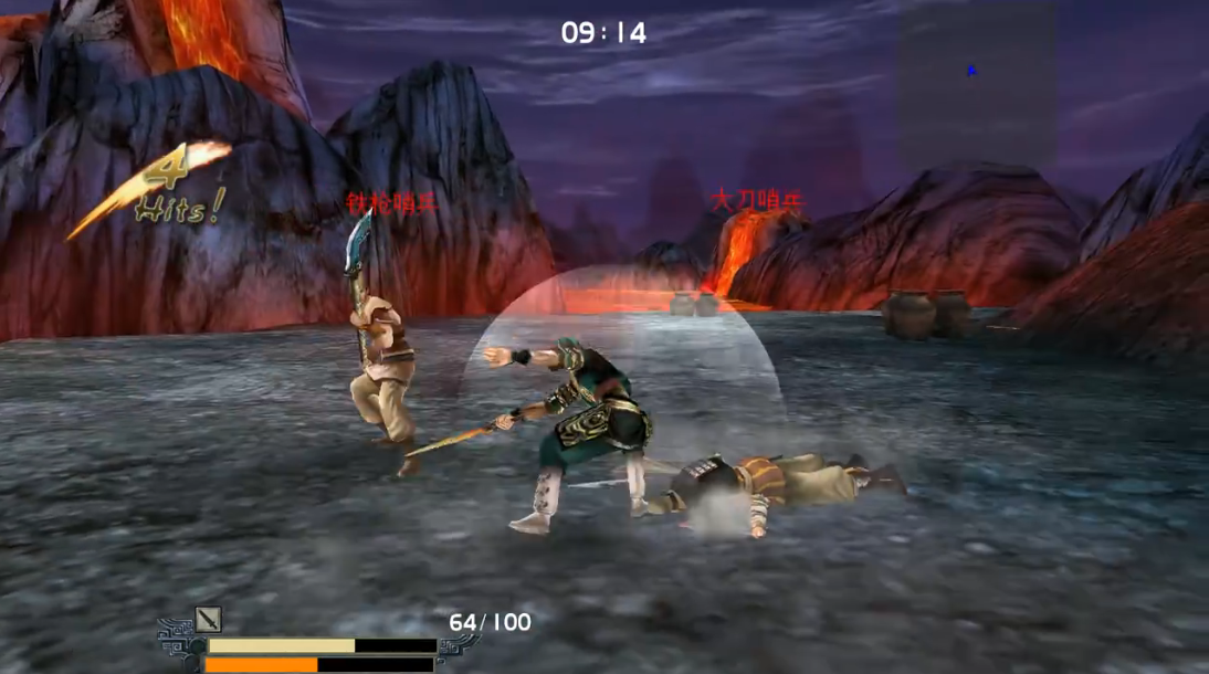 流星蝴蝶剑剑法连招是什么