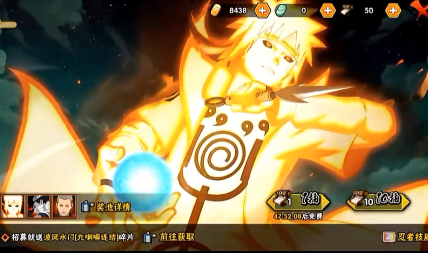 火影忍者鸣人和佐助怎么玩