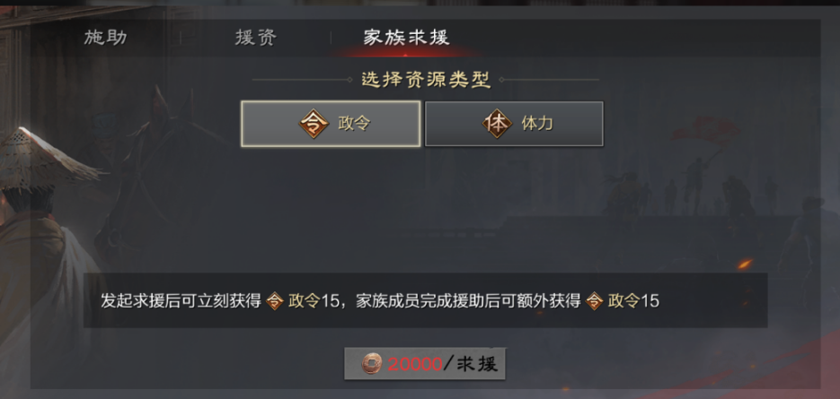 率土之滨统帅厅怎么建造 率土之滨统帅厅怎么建造