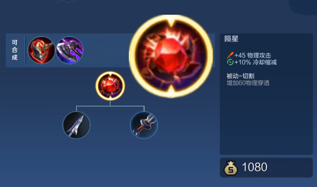 王者荣耀护盾防御装怎么出