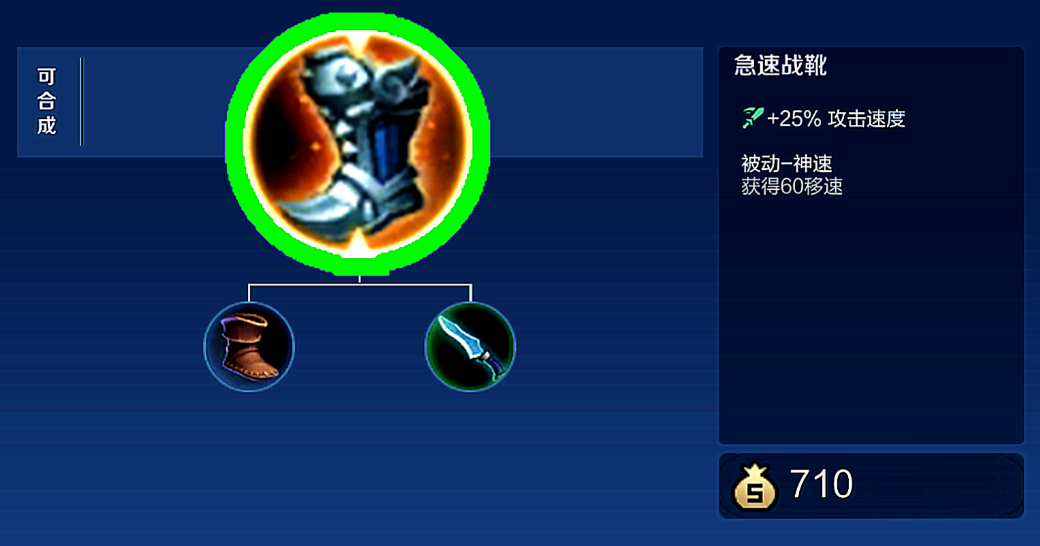 王者荣耀狼狗0铭文出装怎么搭配