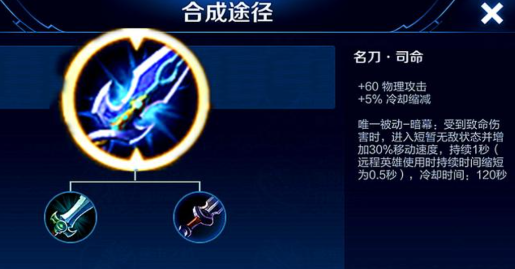 王者荣耀吸血出装云中君怎么搭配 王者荣耀吸血出装云中君怎么搭配