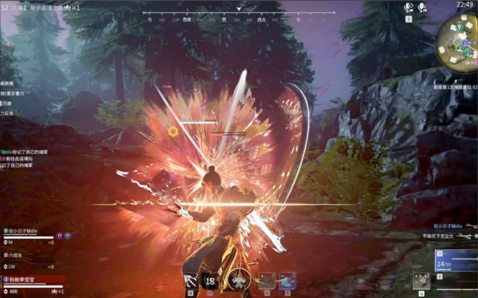 永劫无间力挽狂澜怎么做的