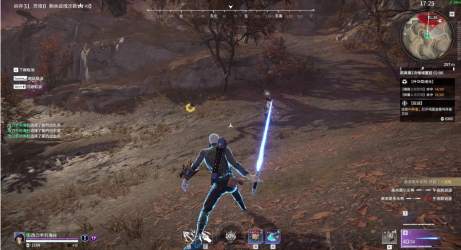 永劫无间力挽狂澜怎么做的