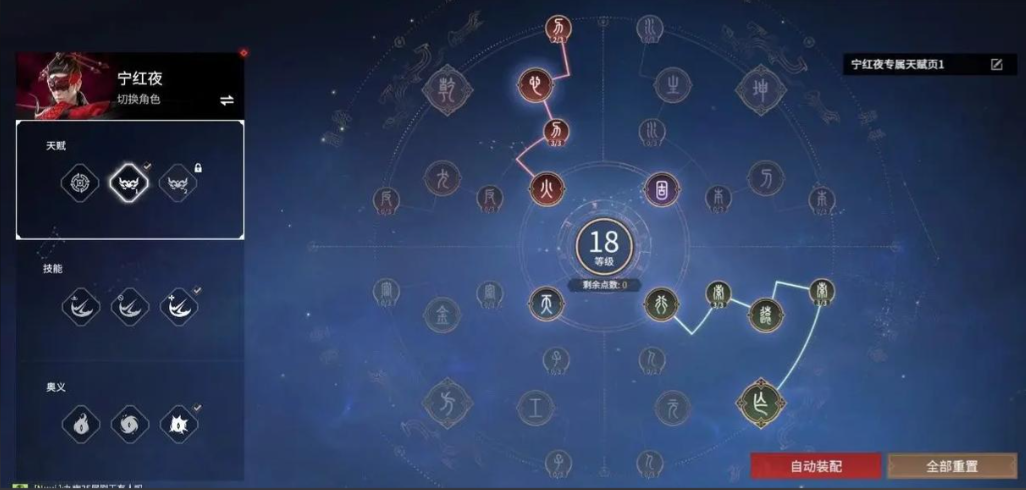 永劫无间修行任务怎么玩 永劫无间修行任务怎么玩