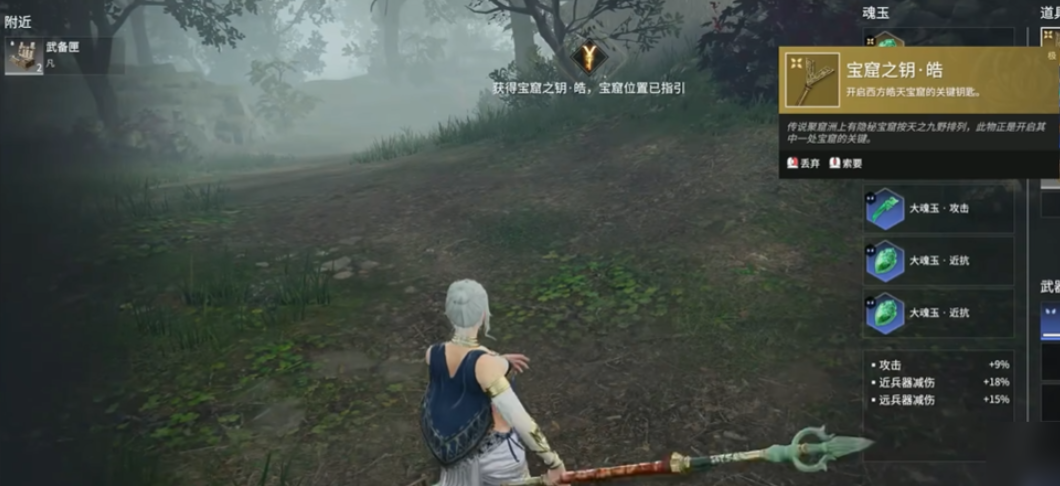 永劫无间修行任务怎么玩 永劫无间修行任务怎么玩