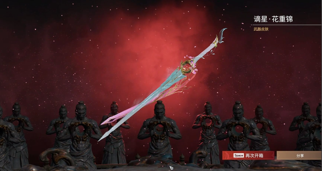 永劫无间都有什么武器