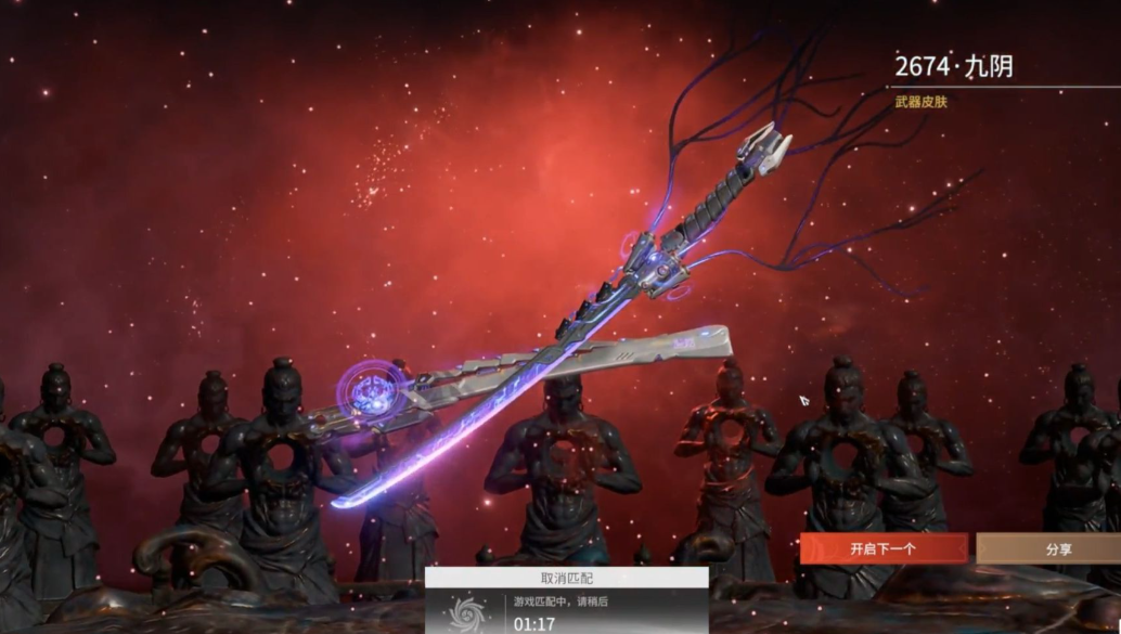 永劫无间都有什么武器