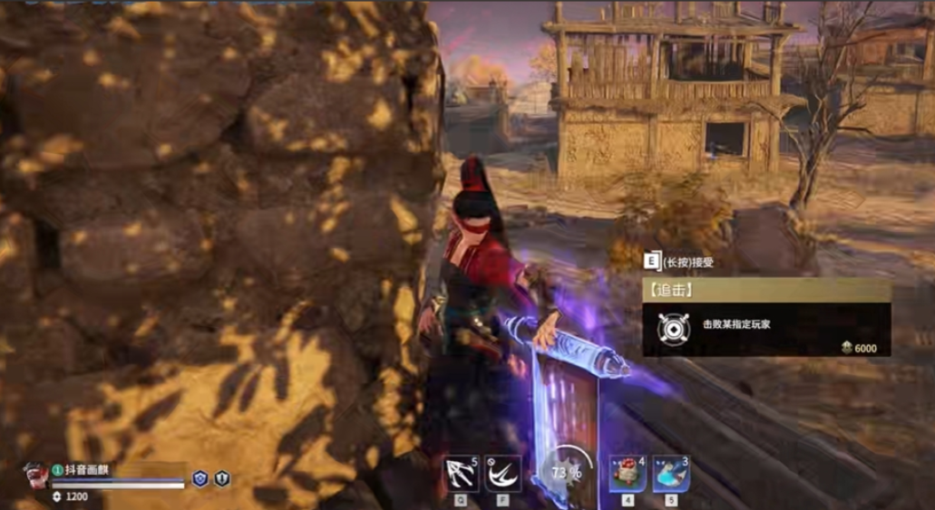 永劫无间怎么接任务加分吗