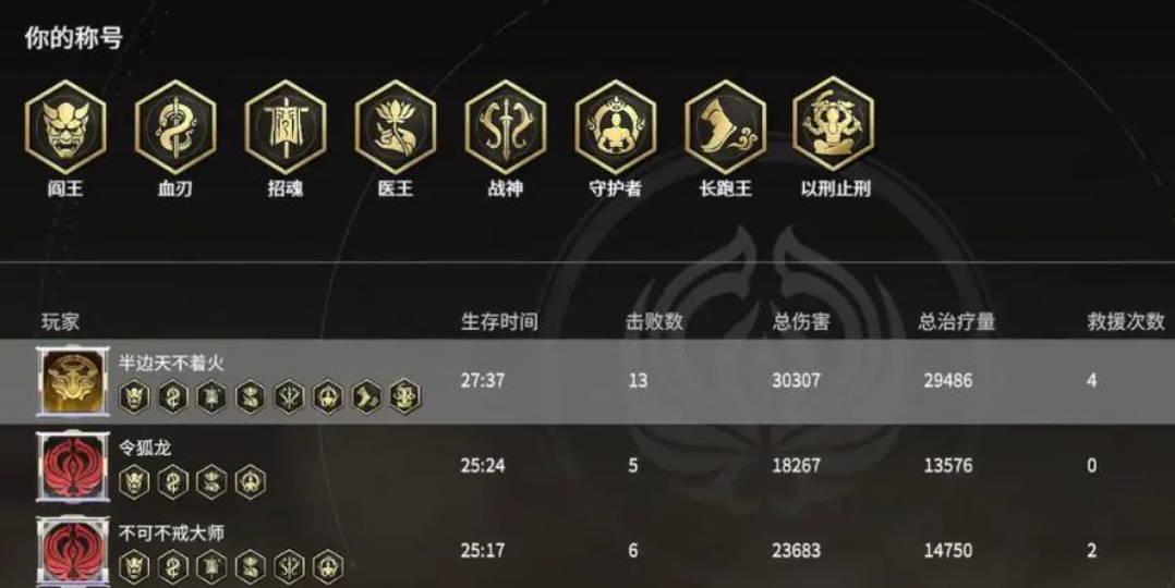 永劫无间怎么接任务加分吗