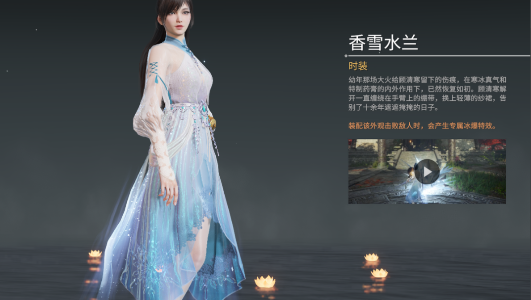 永劫无间红皮有哪些