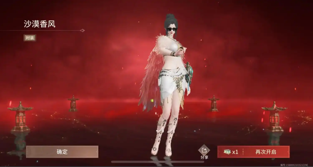 永劫无间红皮有哪些