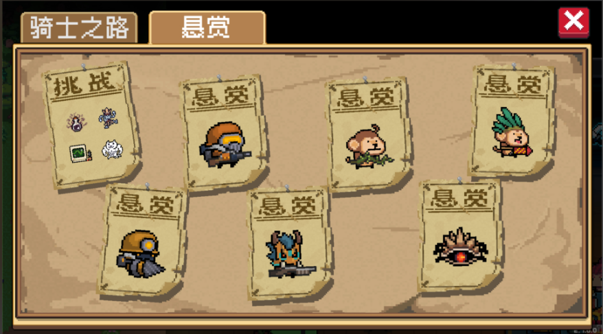 元气骑士在哪解锁人物武器