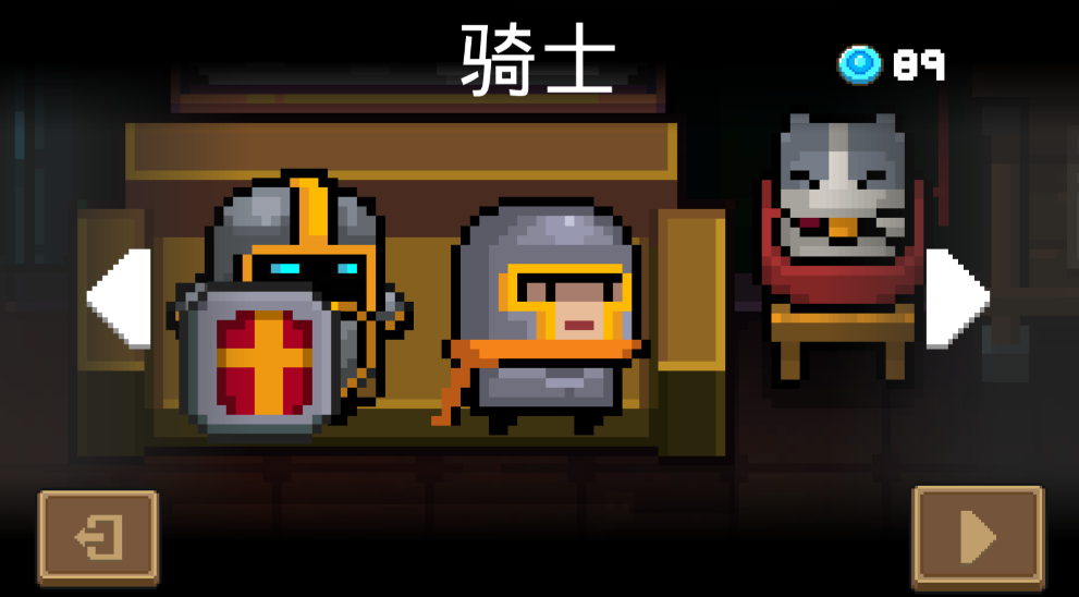 元气骑士紫爵是怎么打