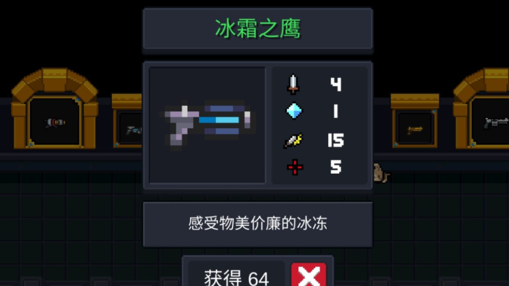 元气骑士紫爵是怎么打