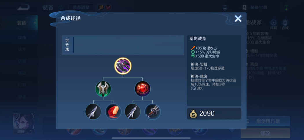 王者荣耀关羽最暴力出装是什么