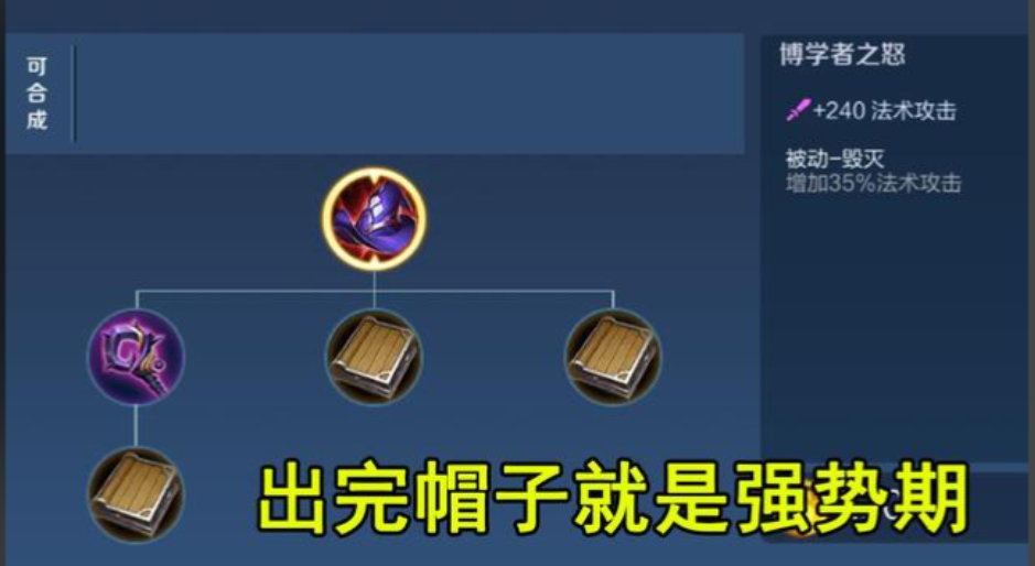 王者荣耀爆发英雄的出装怎么出