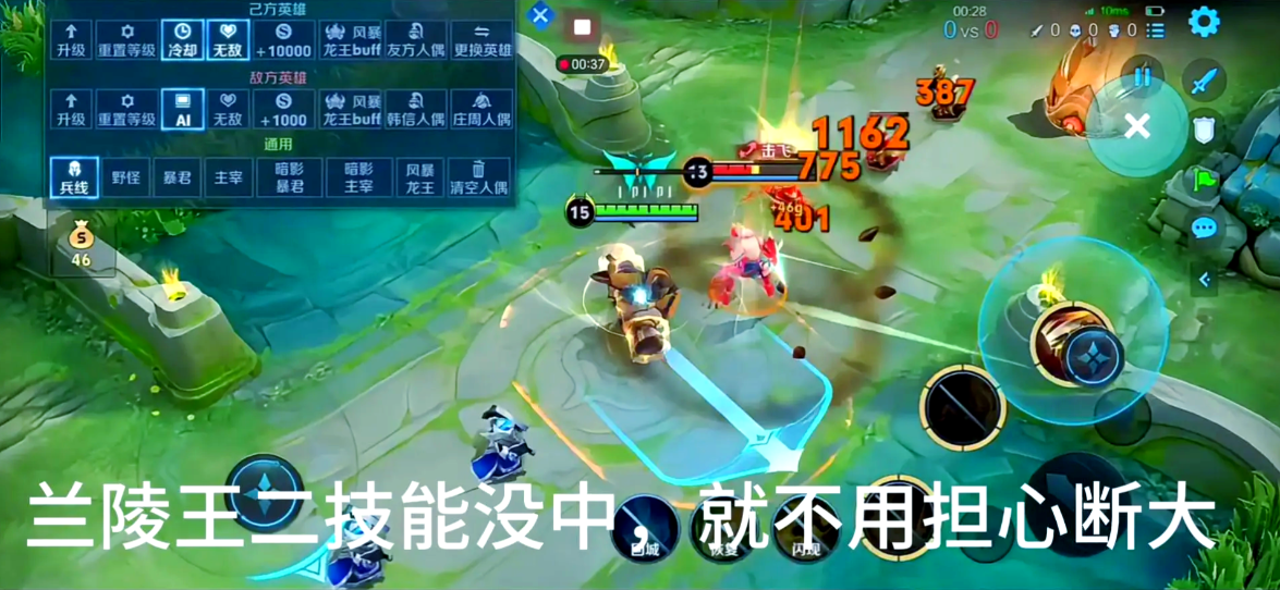 苏烈王者荣耀最强出装是什么