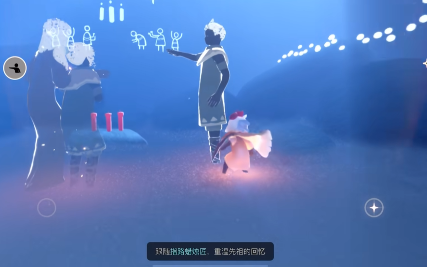 光遇晨岛秘境怎么做