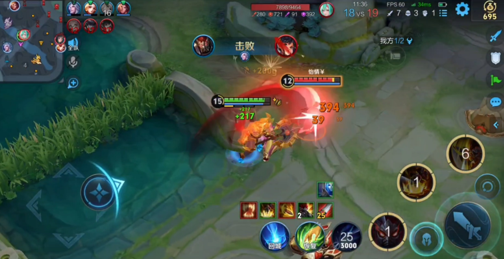 王者荣耀典韦暴击流如何出装