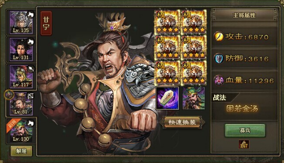 攻城掠地董茶怎么过