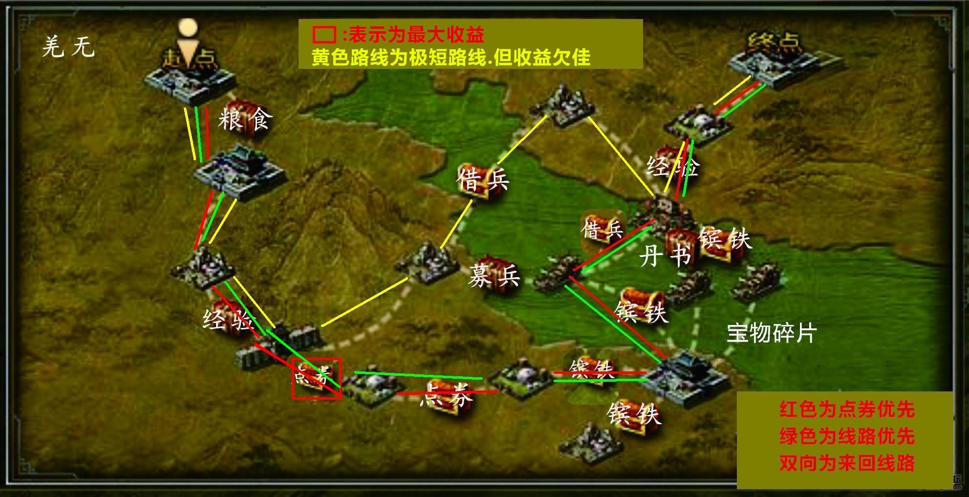 攻城掠地探宝去哪里