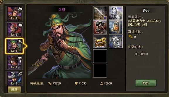 攻城掠地哪些将觉醒 攻城掠地哪些将觉醒