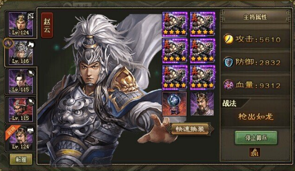 攻城掠地雷铜副本怎么过