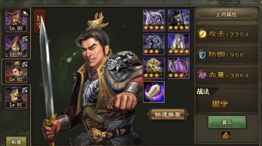 攻城掠地雷铜副本怎么过