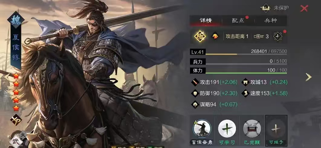 率土之滨怎么换阵容不用征兵