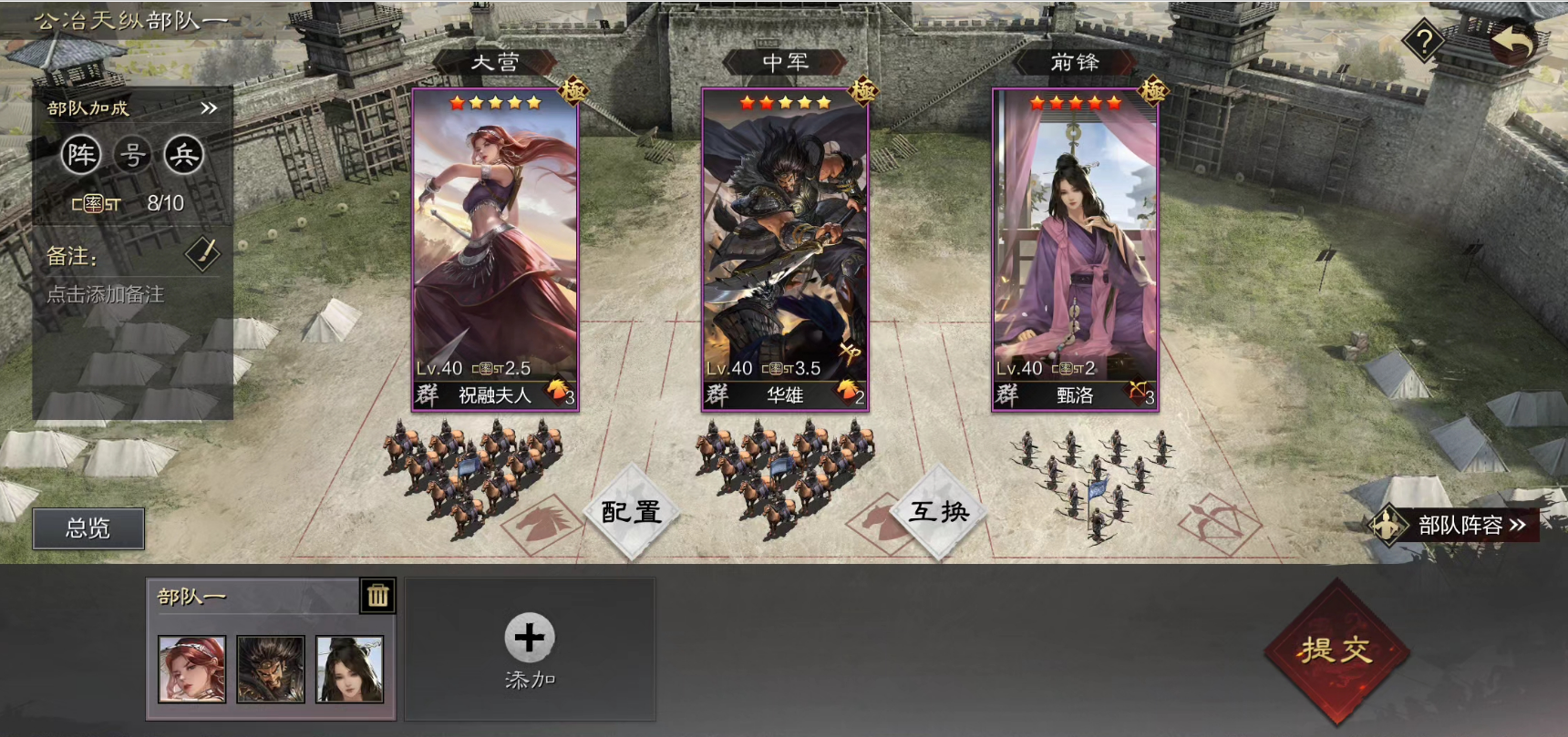 率土之滨怎么才能获得攻城值