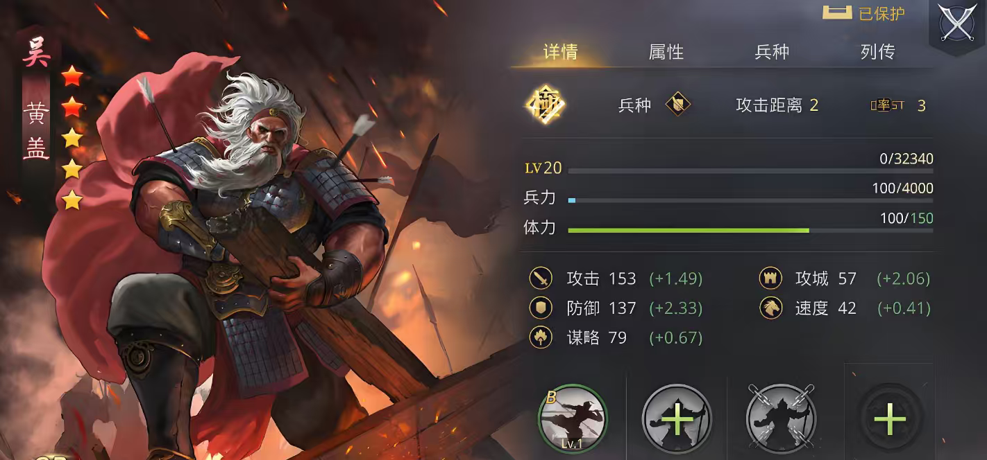 率土之滨斩铁拆哪个将 率土之滨斩铁拆哪个将