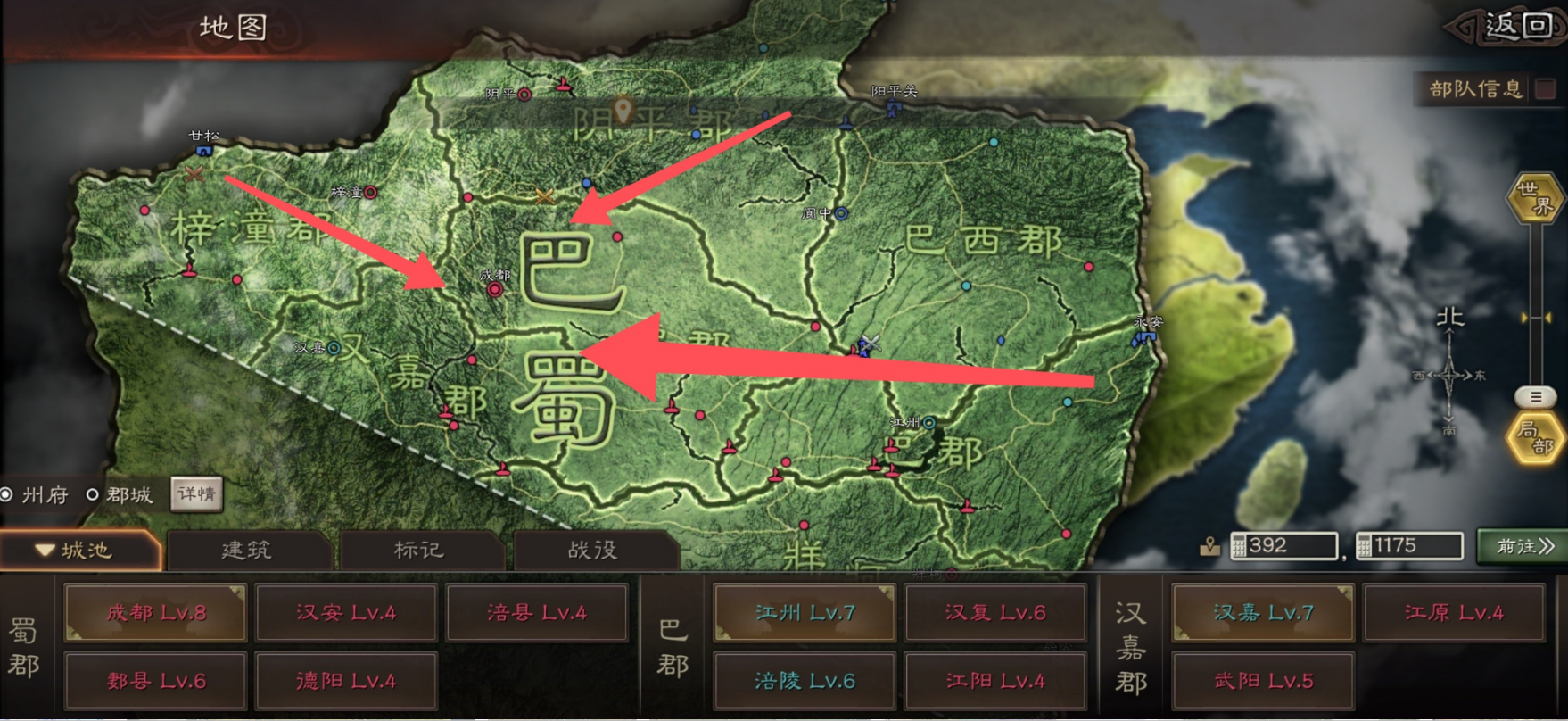 三国志战略版s4应该选什么州