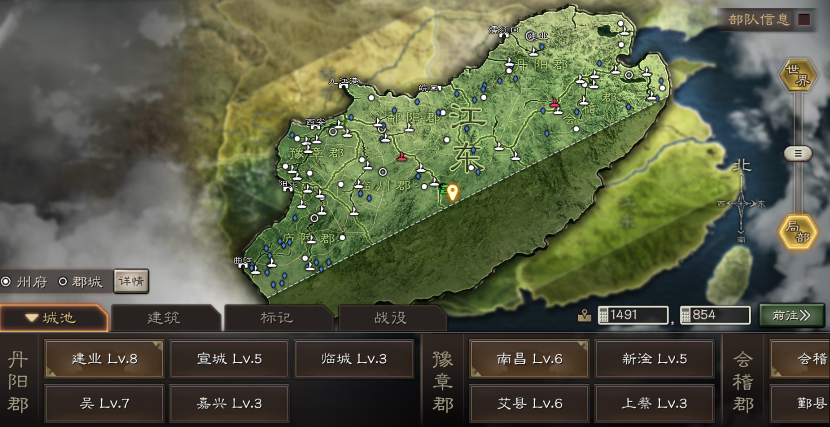 三国志战略版s4应该选什么州