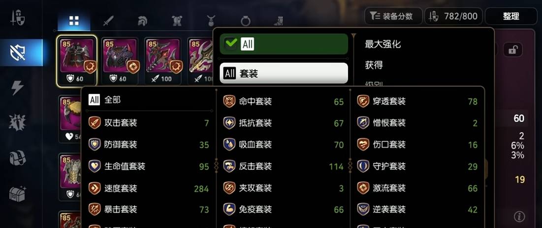 第七史诗龙13是刷什么的