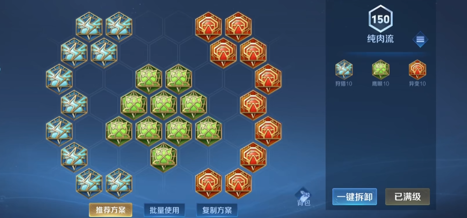 王者荣耀鲁班如何出装强 王者荣耀鲁班如何出装强