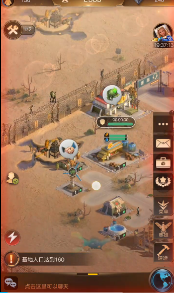 守望黎明7级生化人怎么打