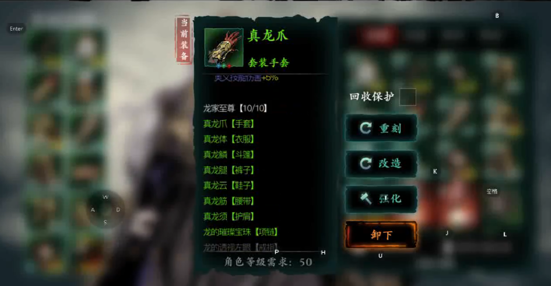 影之刃3弄蛇怎么玩 影之刃3弄蛇怎么玩