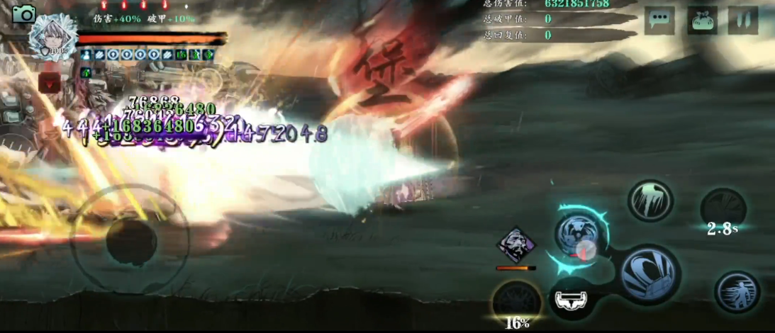 影之刃3弄蛇怎么玩