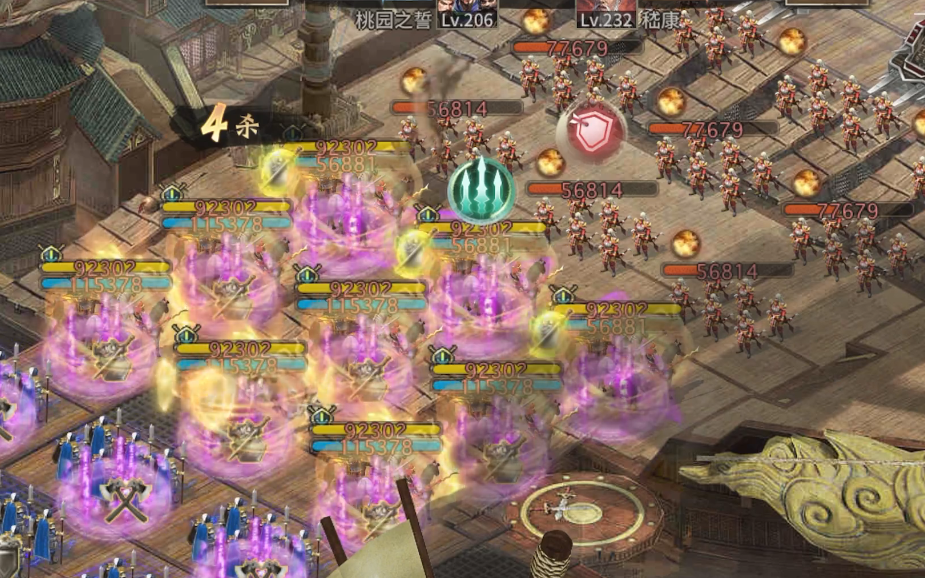 攻城掠地嵇康怎么过 攻城掠地嵇康怎么过