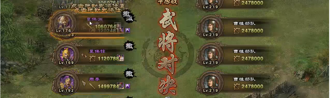 攻城掠地219级副本怎么过