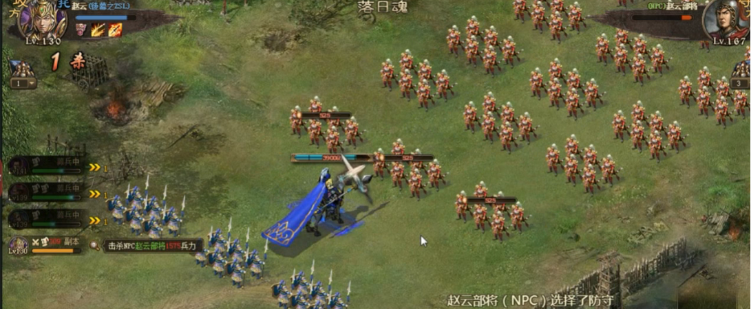 攻城掠地167赵云怎么过