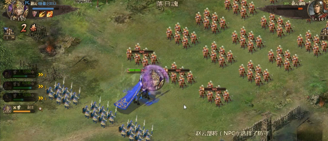 攻城掠地167赵云怎么过