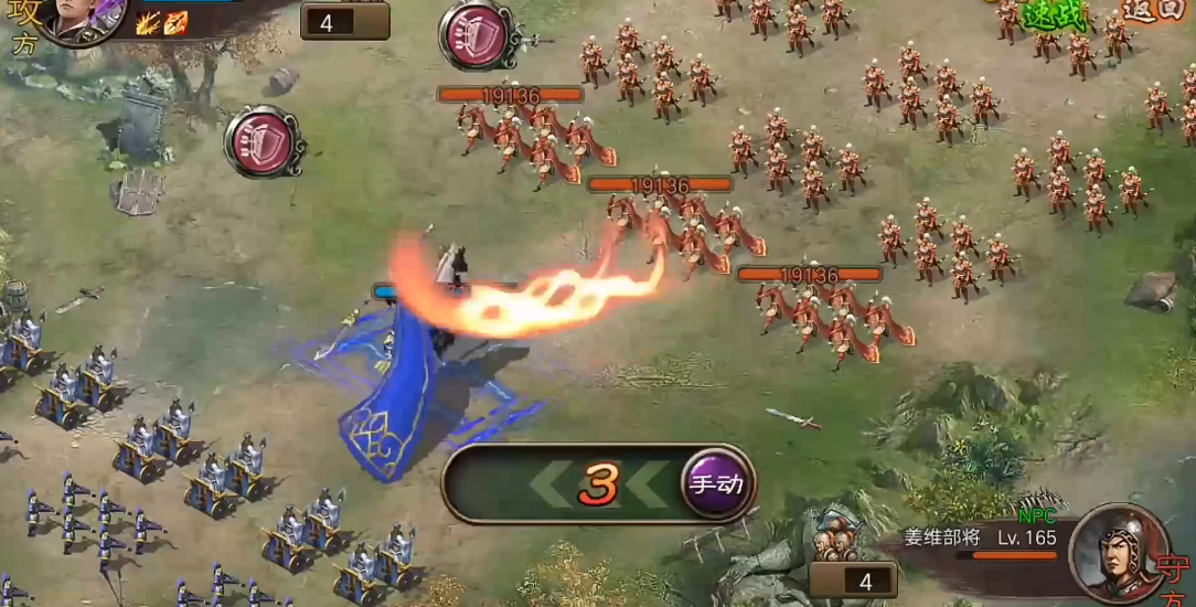 攻城掠地过姜维怎么打