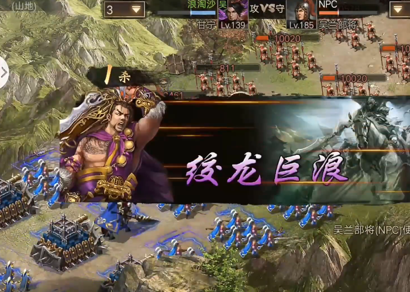 攻城掠地吴兰副本怎么打 攻城掠地吴兰副本怎么打