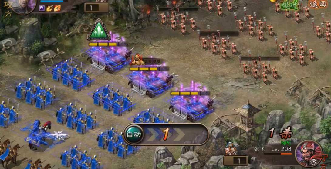 攻城掠地张飞副本怎么过