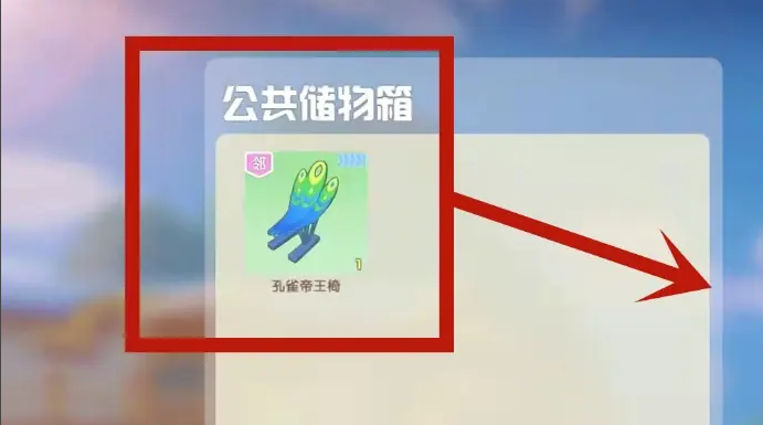 摩尔庄园怎么申请邻居