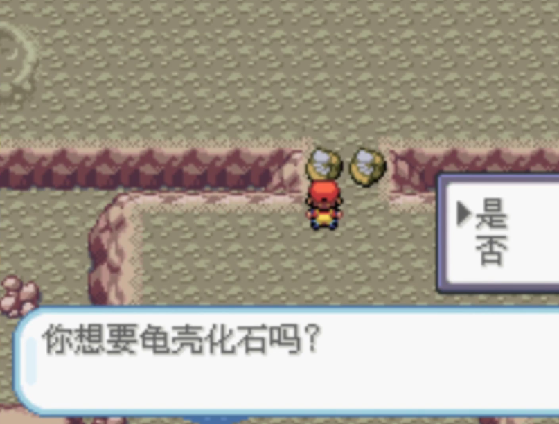 口袋妖怪火红怎么通过月见山 口袋妖怪火红怎么通过月见山