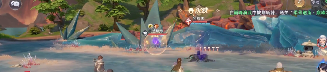 斗罗大陆魂师对决怎么打过独孤博的考验5 斗罗大陆魂师对决怎么打过独孤博的考验5